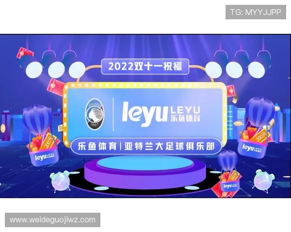 乐鱼体育网页版通过多渠道推广，扩大品牌影响力与用户基础