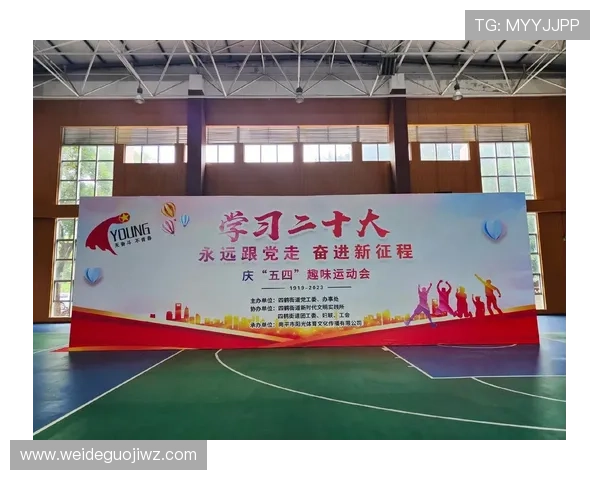 博万体育网娱乐：积极响应国家体育发展战略推动体育文化传播