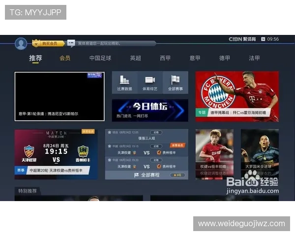 5爱体育竞技助你全面了解最新体育赛事资讯与比赛结果 5爱体育竞技助你全面了解最新体育赛事资讯与比赛结果