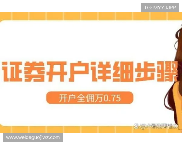 全面解析MK体育线上开户步骤及常见问题解决方案