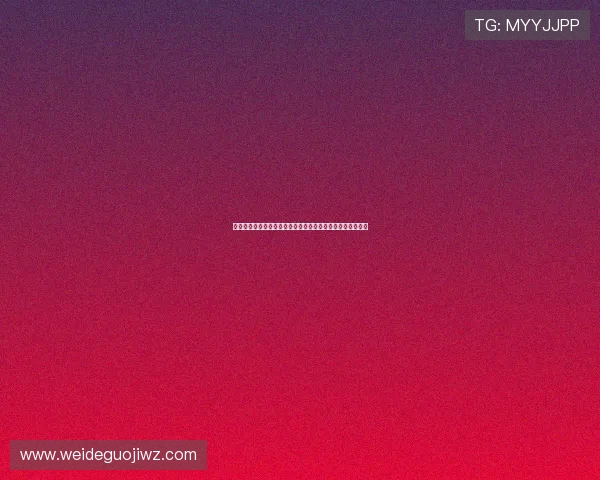 如何在库博体育平台上快速注册并安全进行体育赛事投注指南