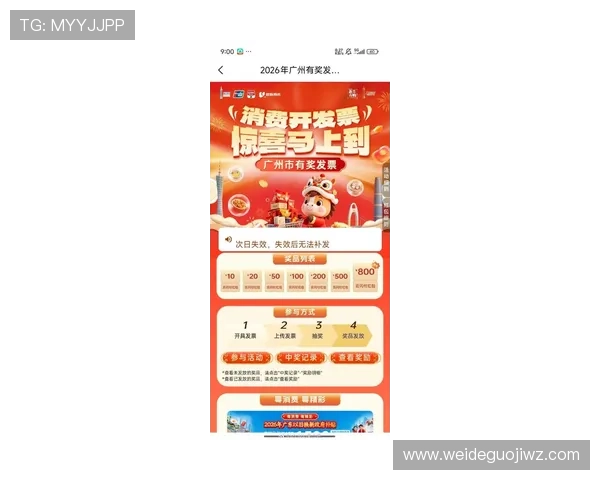 开云平台官网最新优惠活动汇总，享受专属折扣与优惠券的最佳时机