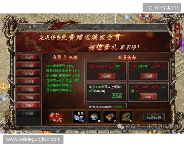 掌握传奇电子app中的最新活动和福利领取攻略助你轻松赢大奖 掌握传奇电子app中的最新活动和福利领取攻略助你轻松赢大奖