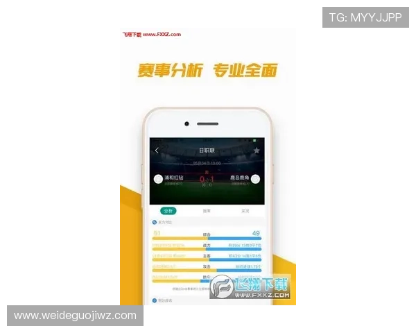 易游体育直播让你随时随地掌握最新体育比赛动态 易游体育直播让你随时随地掌握最新体育比赛动态