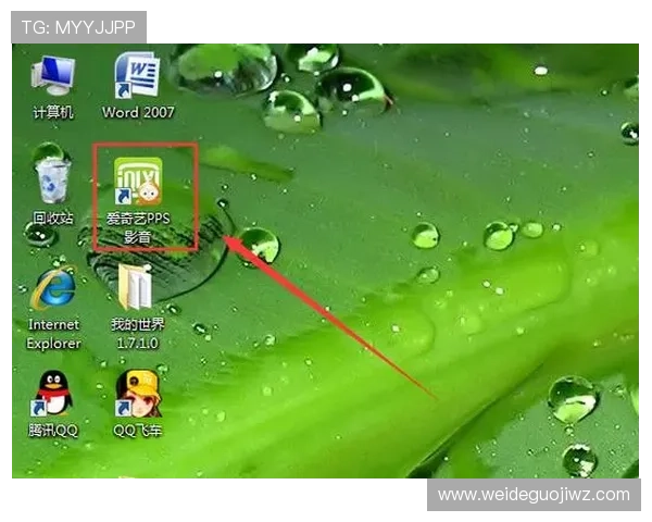 爱奇艺体育官方下载安卓版本，快速下载安装体育直播软件的详细指南