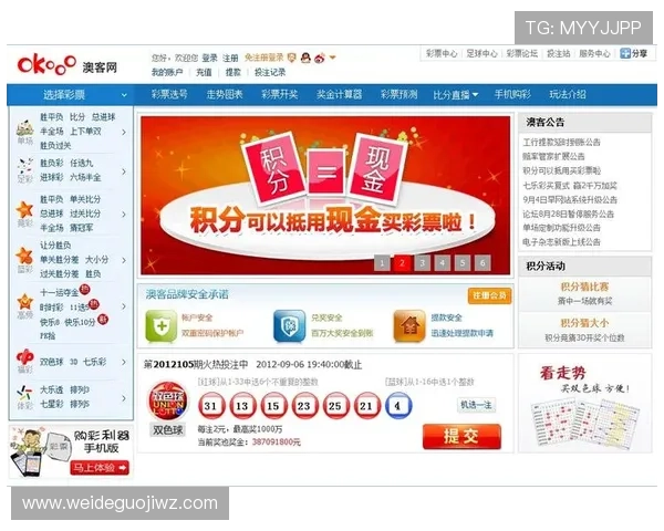 澳客网官网数据分析工具使用教程提升用户投注策略与中奖概率 澳客网官网数据分析工具使用教程提升用户投注策略与中奖概率