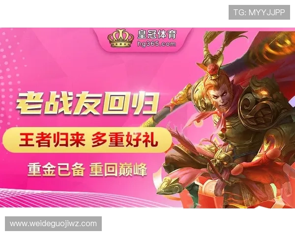 皇冠体育优惠活动与会员福利详细介绍让你享受更多专属权益