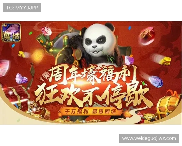 竞技宝电脑版官网最新优惠活动，丰富奖励和福利内容助力玩家轻松赢取丰厚奖励