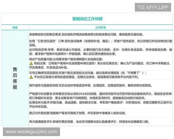 欧博abg网页版登录遇到问题怎么办？全面排查方法与客服支持指南推荐