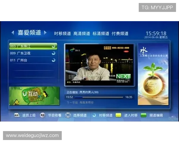 u球直播电脑版官方下载最新版本，稳定流畅支持多平台高清观看体验全面升级