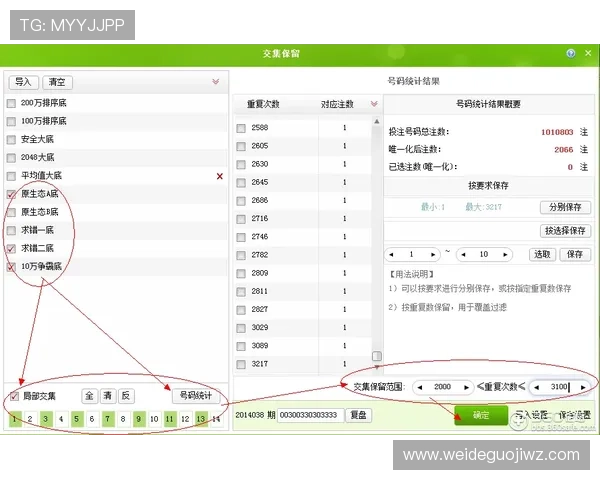 中国足球彩票比分网官方平台安全可靠性分析与用户体验提升建议 中国足球彩票比分网官方平台安全可靠性分析与用户体验提升建议