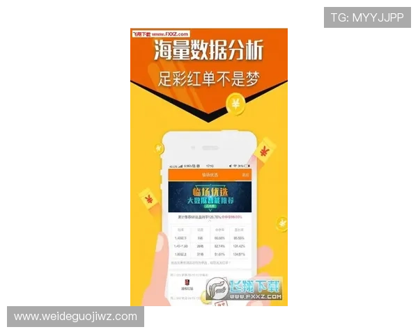 如何选择优质的买球官网app，保障您的资金安全与投注体验提升指南