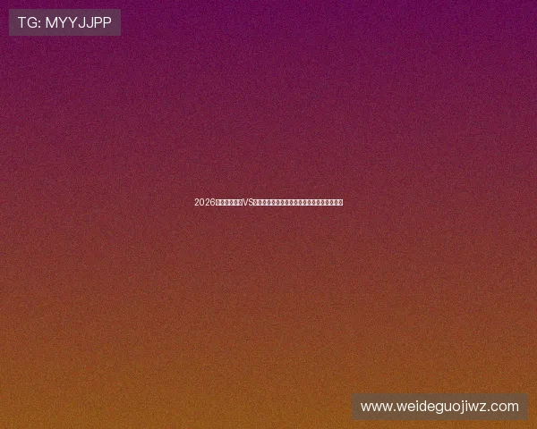 2026世界杯佛得角VS沙特比赛期间的交通路线规划与出行注意事项